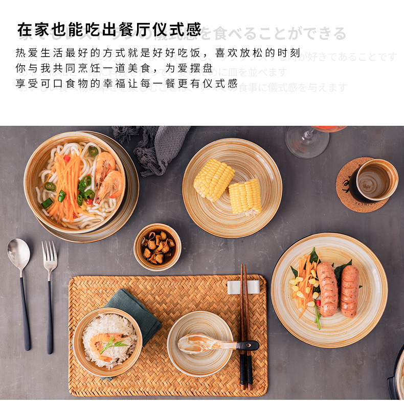 日式黑黄餐具_12.jpg