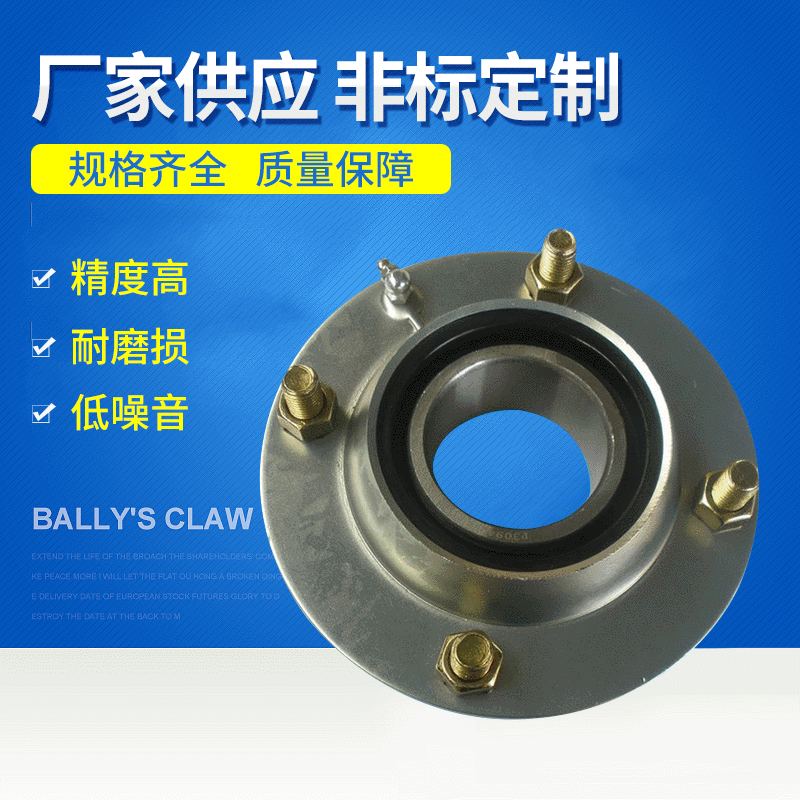 厂家供应 FD209RK农机组件轴承 农机配件组合轴承 混合陶瓷球轴承