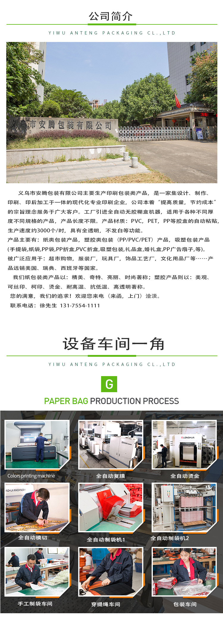 现货批发甜点面包蛋糕牛皮纸盒带透明pet窗口食品包装盒1包起批详情7