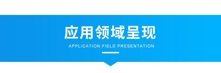 I-应用场景_01.png