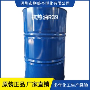 �S�ҹ����h��������R39 ������ϩ���܄��淀������PVC ���z��Ʒ