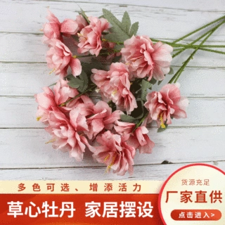 草心牡丹仿真人造花束绢花假花拍照花束工厂批发家居摆设软装花材