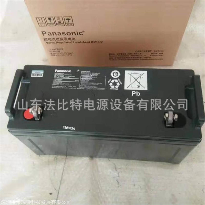 松下蓄电池LC-P12100ST免维护12V100AH UPS不间断电源Panasonic
