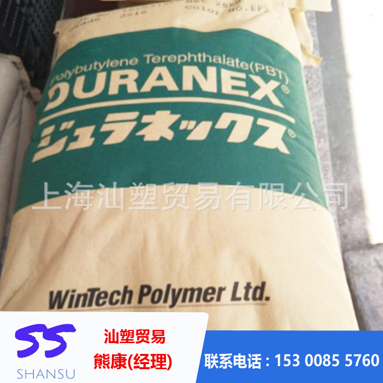 PBT日本宝理 3105 热稳定性 15%增强 电子电器 脱模级CXZ