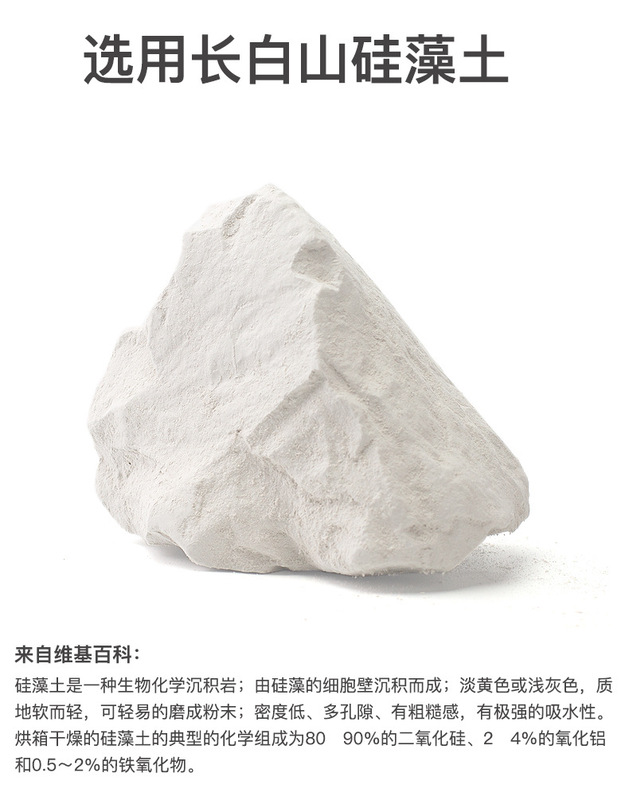 2020皂托详情页面_03.jpg_800x800.jpg