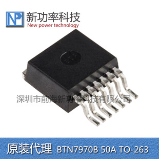 BTN7970B����������50A�m��춸����PN���늙CTO263�����·IC