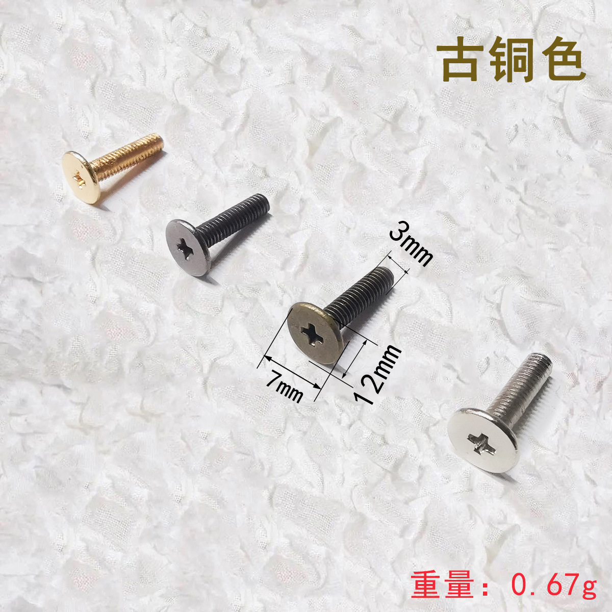 古铜色M3.12.jpg