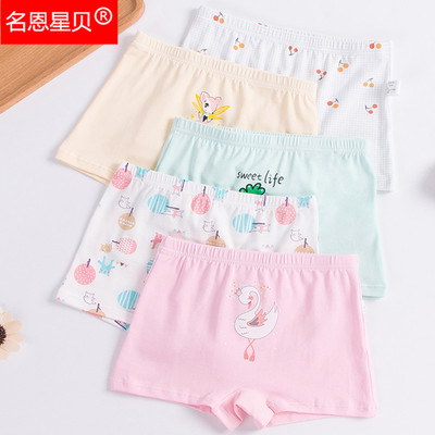 supply girl Underwear Pure Sophie children Underwear Girl 9 Children baby Underwear Factory wholesale