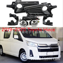 2019~2020海狮日行灯雾灯前照灯Hiace fog light