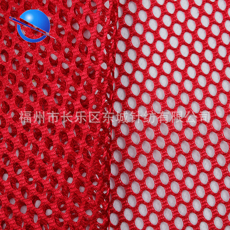 长乐厂家直供 100D双眼 涤纶经编硬网眼 洗衣袋箱包靠椅护栏布