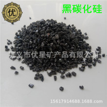 ұ���ͻ����̼�����ɰ ��ɫSiC̖ɰ��ɰ���P �����մ�̼����