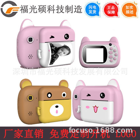 2.4 inch screen cartoon digital camera anti-fall camera Clapper children's photo toy handheld sports DV 2.4 inch screen cartoon digital camera anti-fall camera Clapper children's photo toy handheld sports DV