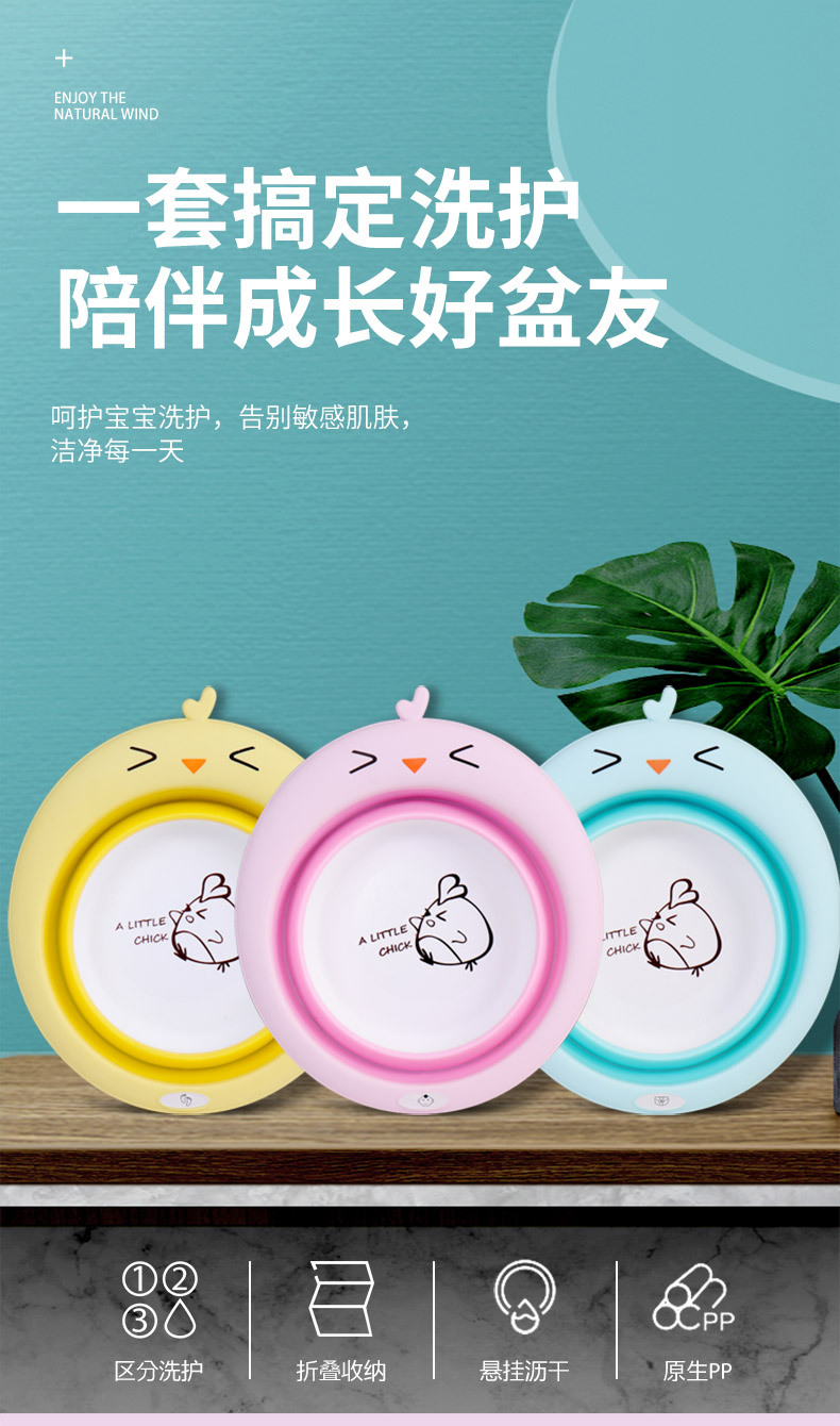 折叠款详情页_03