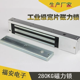 智能锁;磁力锁;指纹锁