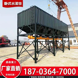 储罐;混凝土机械;输送机