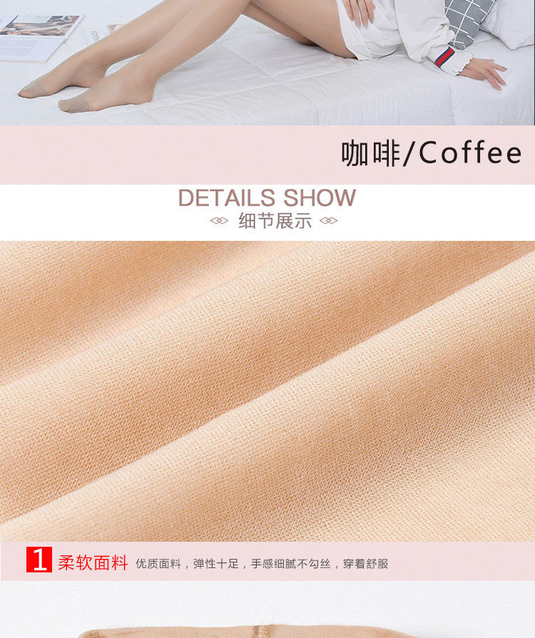 浪莎超薄丝袜_09