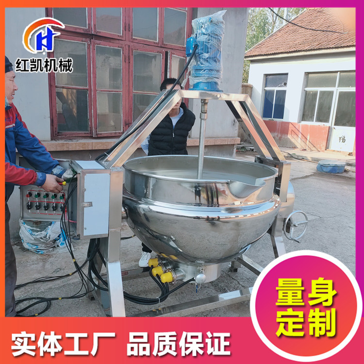 搅拌夹层锅