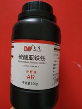 立 AR500g 立 ˮ ѧԼ