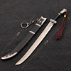 Mortal Xiu Xian Zhuan Li Fei Yu Embroidered Spring Knife's Jinyiwei Weapon Model 22 cm sheath