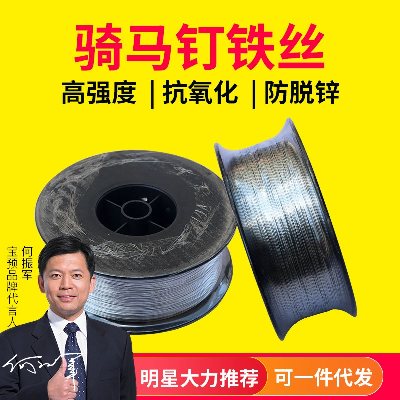 10 рулонов бесплатной доставки, машина для переплета гвоздей, степлер для проволоки, переплет дракона No 26, расходные материалы и оборудование для оцинкованной проволоки