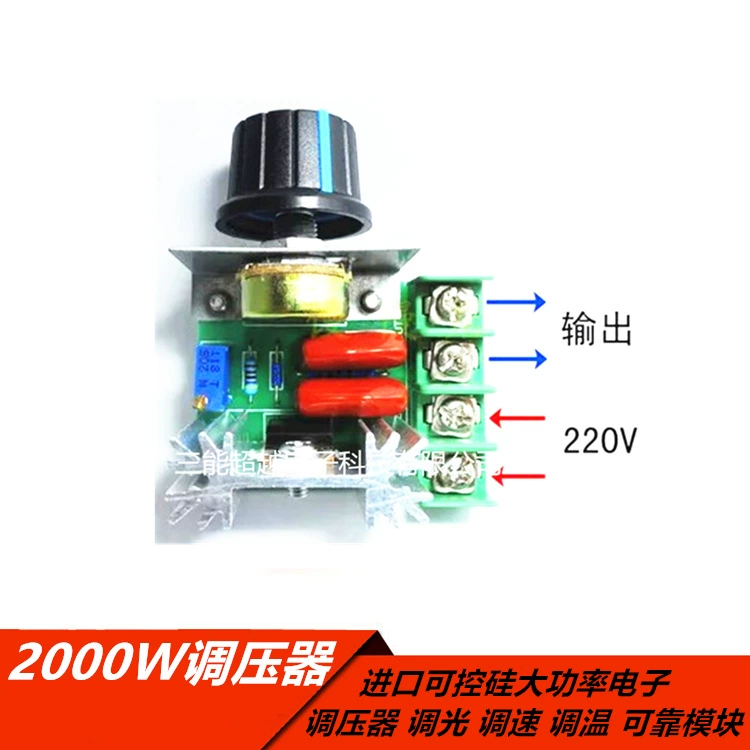 2000W Высокая мощность тиристоры Высокая мощность Электронный регулятор регулировки яркости Регулятор регулировки скорости питания Модуль преобразования напряжения