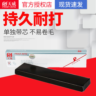 ����ɫ��о�m��FUJITSU��ʿͨDPK750 760 770  770K/E 850 ɫ��о