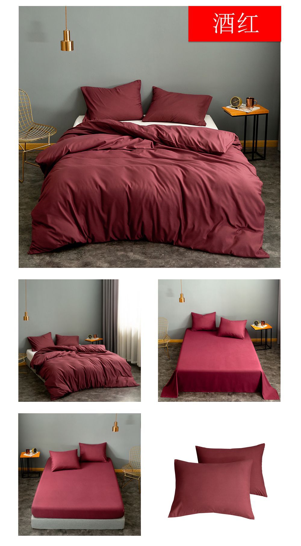 Wholesale Solid Color Brushed Quilt Cover Bedclothes Set Nihaojewelry display picture 8
