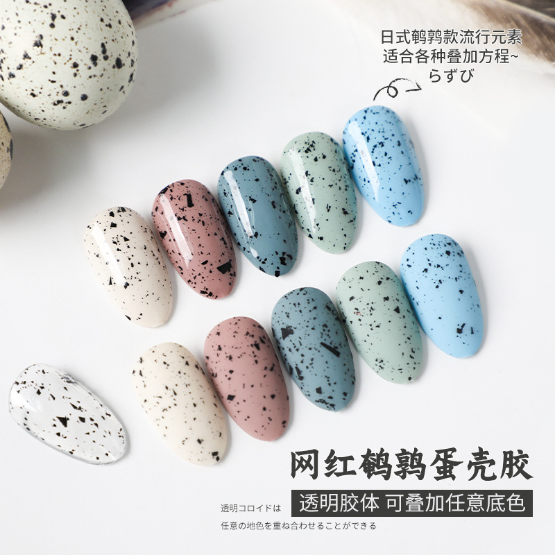 New Quail Egg Nail Oil Glue Net Red Autumn and Winter Egg Shell Phototherapy Glue Frosted Texture Spot Temperament Nail Glue