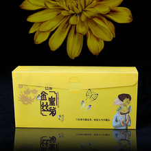 金絲皇菊包裝盒定制透明pvc折盒環保pet塑料盒彩印茶葉包裝盒定做