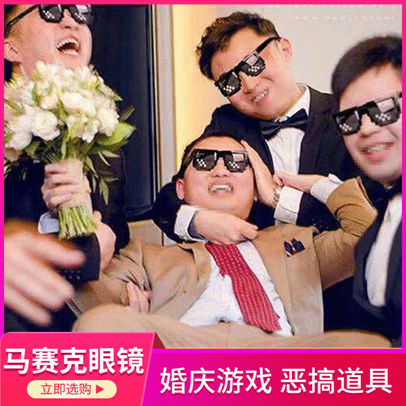최고의 남자 안경 웨딩 선글라스 모자이크 재미있는 안경 성격 레트로 블랙 웨딩 소품