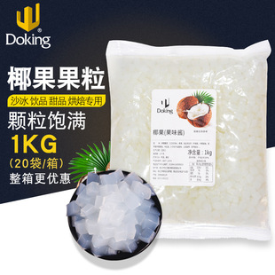 1kg�ܻ�Ҭ���� �̲����Ʒˮ���ƌ�������Ҭ�ӹ���ԭζҬ�����b