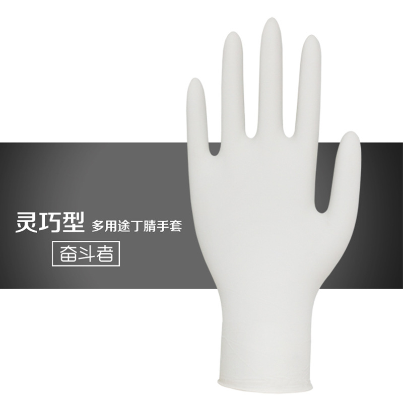 星宇奮鬥者F350壹次性丁腈手套麻指無粉防滑耐腐蝕食品級防護手套