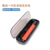 The Magic Flute moti Charging box Yueke relx Four generations Infinite steam Tobacco stems Storage smart cover