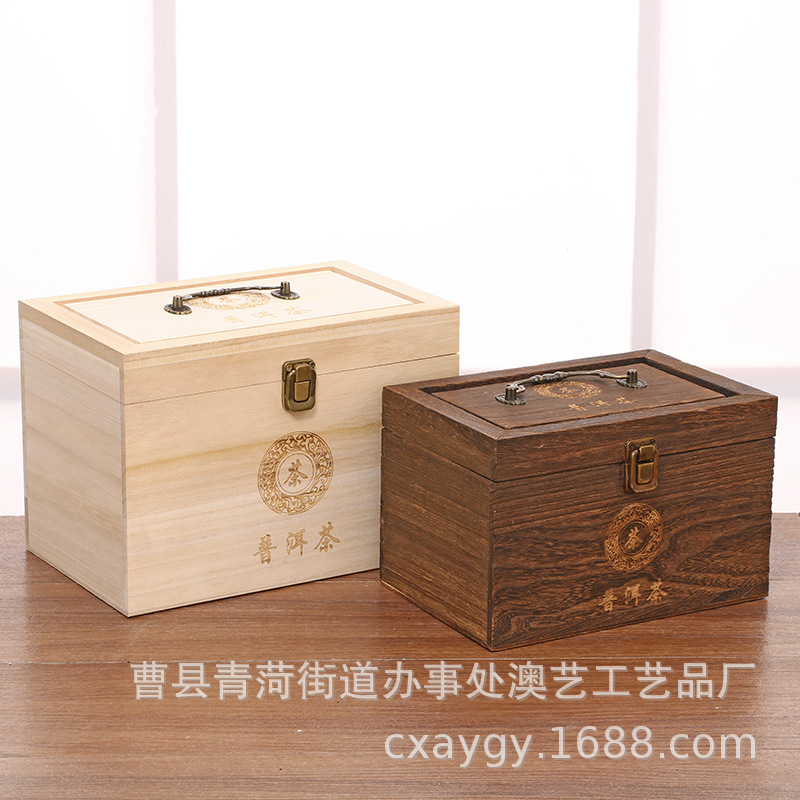 直销木质茶叶盒散茶木箱普洱茶私房茶盒木制包装礼盒可定做|ru