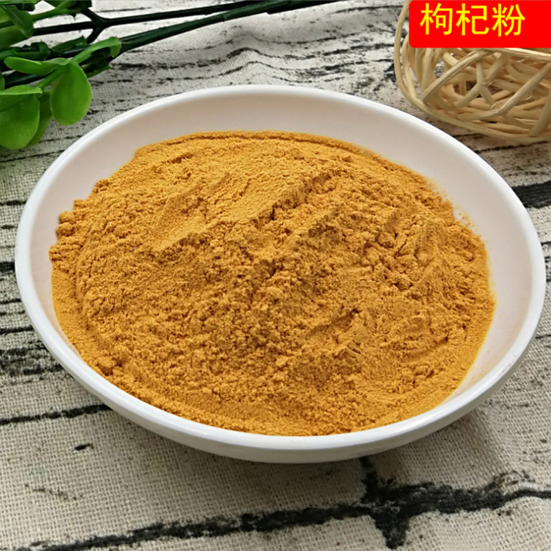 Manufactor Direct selling Kang Jiali Superfine Wolfberry powder OEM Custom processing 200 Powder Food grade Loose powder wholesale