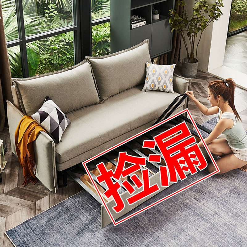 Dual-purpose sofa bed Economic type fold multi-function Single Double Rental Storage a living room Small apartment sofa