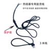 Hot melt machine Anti scalding 3 Copper 3 sheath Flexible cord PPR Welding machine An electric appliance power cord With plug