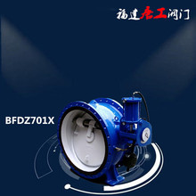 BFDZ701X管力閥液力液控閥 自動閥緩閉蝶式止回閥 福建唐工控制閥