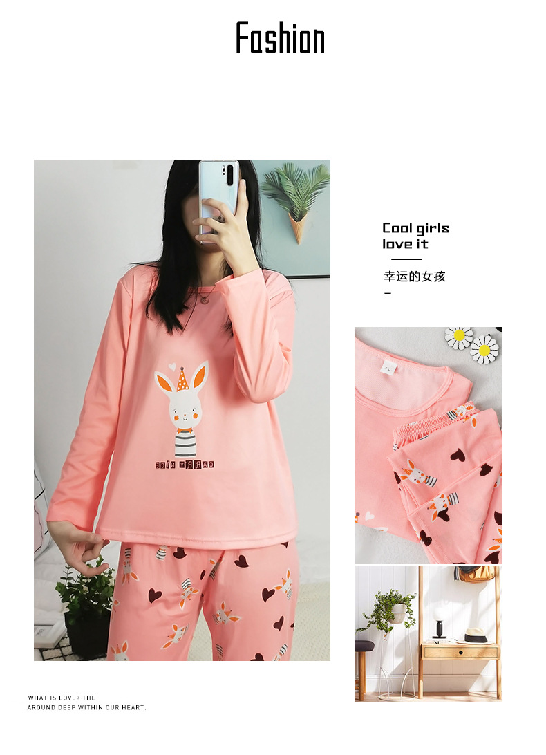 S爱心粉兔长套 (7)
