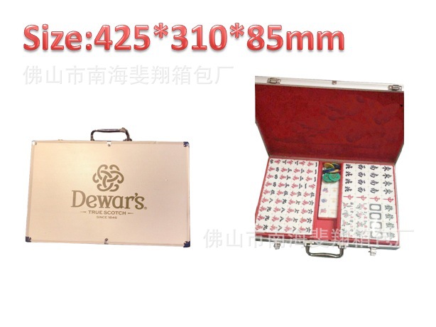 供应新款铝箱麻将箱 铝合金手提麻将箱 高档铝制图纹麻将箱