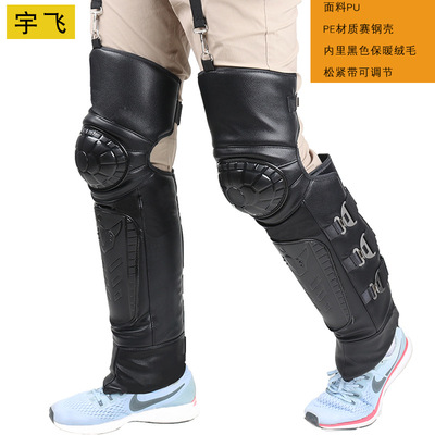 Sunflower Electric vehicle Knee pads motorcycle Knee pads keep warm lengthen Leggings Knee pads thickening Winter cold wholesale