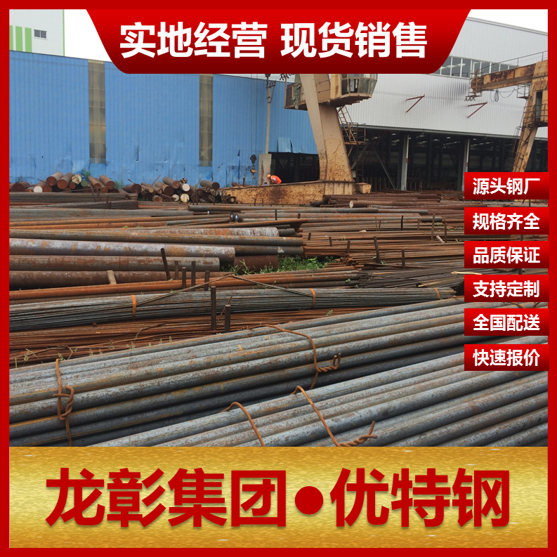 12Cr1MoV圆钢规格齐全 上海12Cr1MoV合金结构钢实力供应商