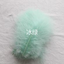 权秀羽毛常年现货供应diy彩色全绒羽毛火鸡毛饰品配件材料50根起