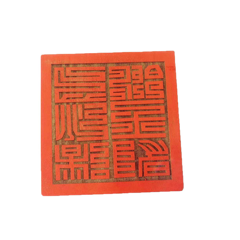 道士印章单面印 阳平治都功印 天师印一套尺寸-阿里巴巴