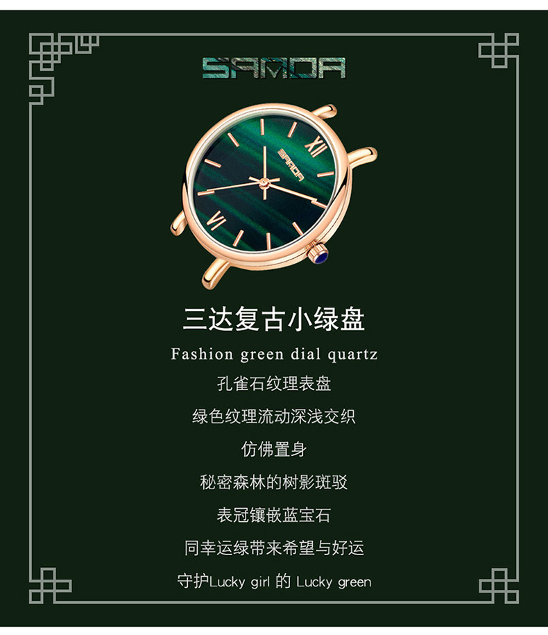 1055手表中文版_03