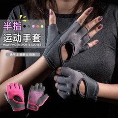 Fitness half-finger gloves for men, equipment training, wear-resistant palms, anti-slip feeling, bicycle exercise, yoga for women, outdoor riding