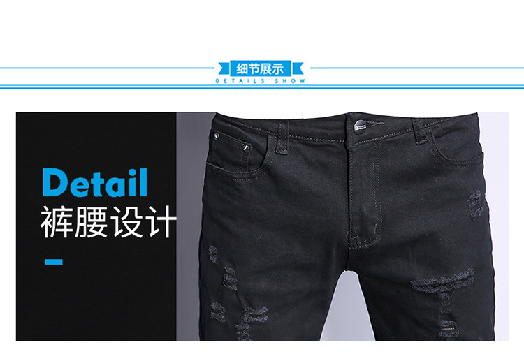 DS1802#黑色多破长裤750_12.jpg