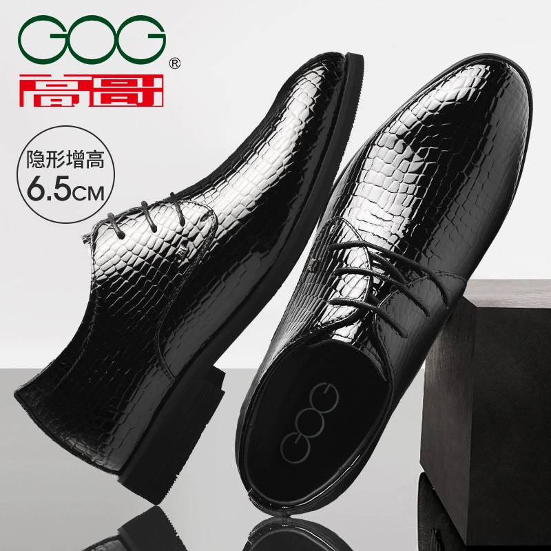 Gao Ge Мужская обувь для увеличения внутреннего роста 6 см, свадебные туфли из глянцевой лакированной кожи в Корейском стиле, мужская деловая официальная одежда, кожаные туфли для увеличения роста