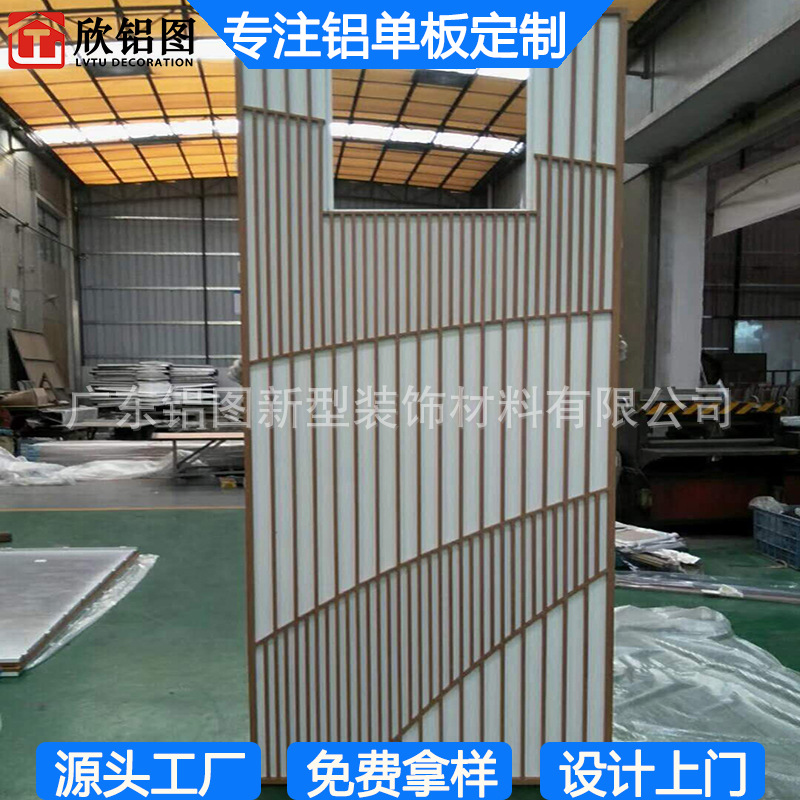 包柱铝方管
