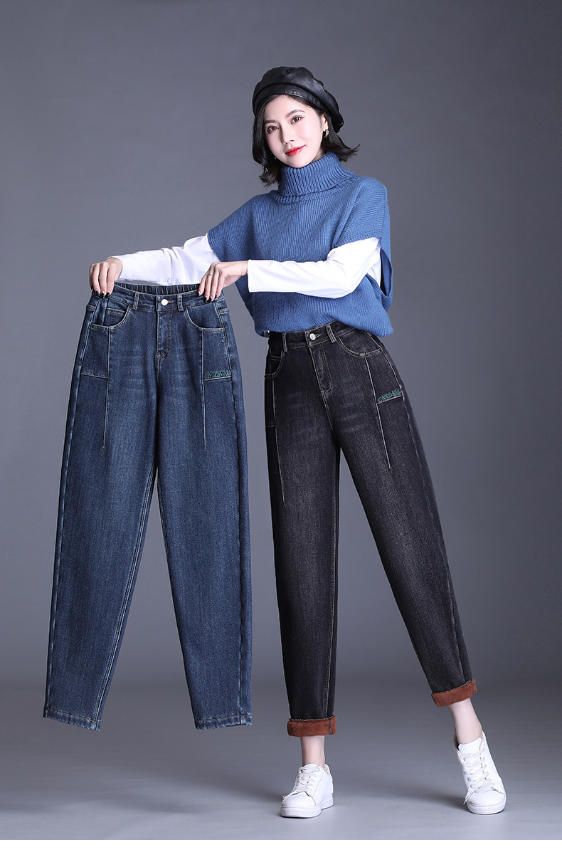 plush denim harem pants  NSYZ18270